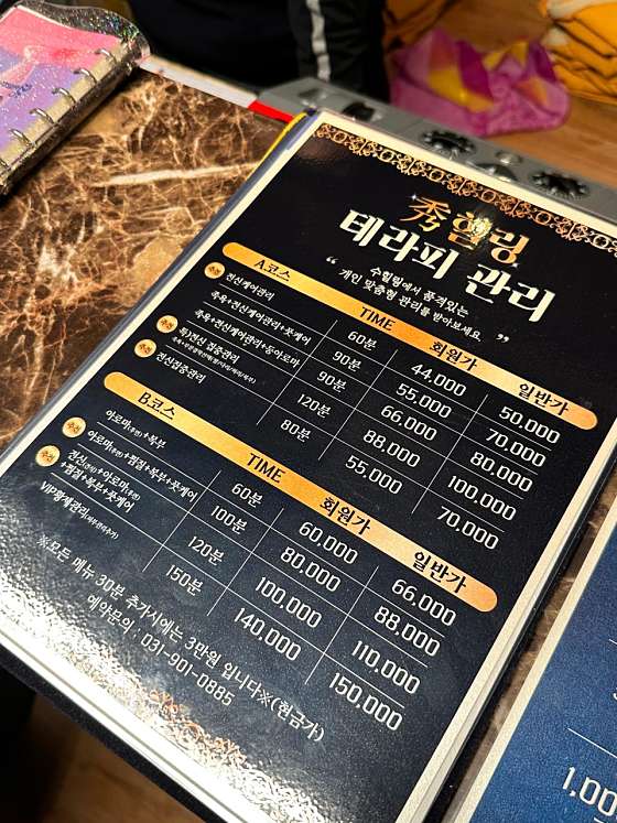 경기.고양시-일산동구-수 힐링-14 | 실내이미지 | 마짱