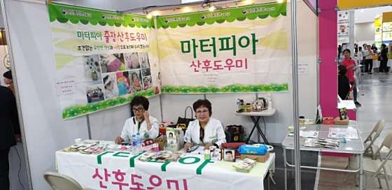 인천.남동구-만수동-마터피아 인천지사-4 | 실내이미지 | 마짱