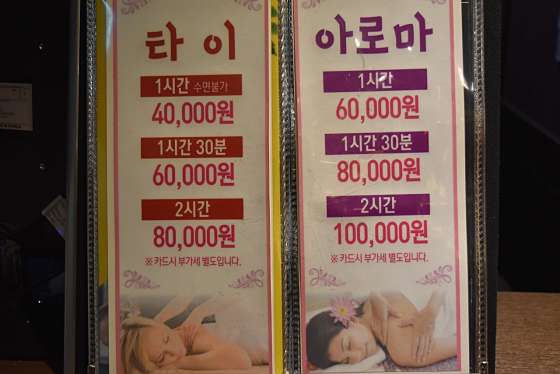 인천.부평구-부평동-달콤타이마사지-47 | 실내이미지 | 마짱