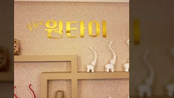 경기.용인시-기흥구-원타이-17 | 실내이미지 | 마짱