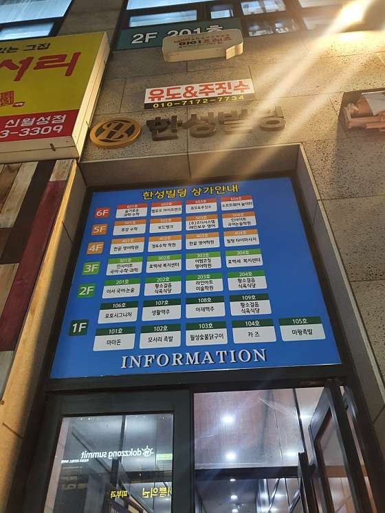 대구.달서구-월성동-힐링타이마사지-7 | 실내이미지 | 마짱