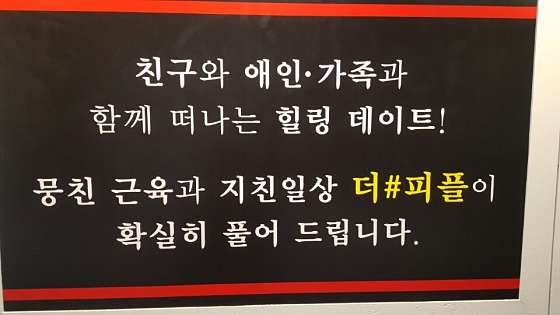 경기.오산시-갈곶동-더샵피플-1 | 실내이미지 | 마짱