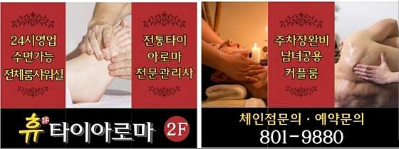 경북.경산시-정평동-휴타이-6 | 실내이미지 | 마짱