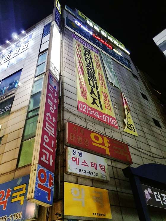 서울.노원구-월계동-쿤타이-8 | 실내이미지 | 마짱