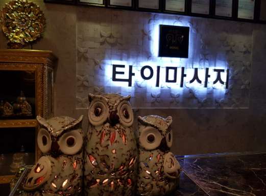 부산.해운대구-중동-몽타이 해운대점-1 | 실내이미지 | 마짱