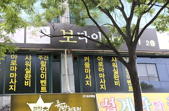 경기.부천시-중동-태국전통타이맛사지-6 | 실내이미지 | 마짱