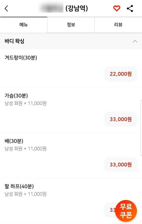 경기.평택시-신장동-베이글 테라피-7 | 실내이미지 | 마짱