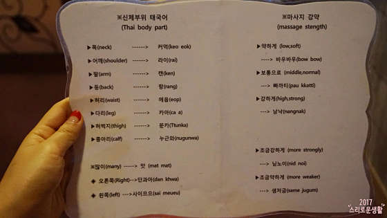서울.마포구-서교동-테라피포유-11 | 실내이미지 | 마짱