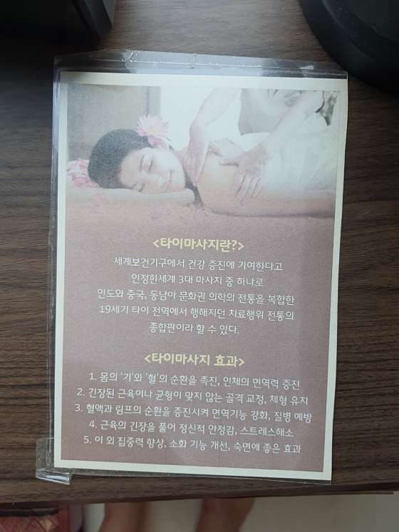 부산.해운대구-우동-써니타이-15 | 실내이미지 | 마짱
