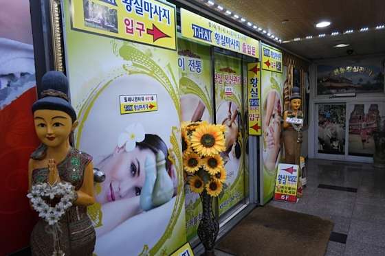 경남.창원시-성산구-타이전통황실마사지-3 | 실내이미지 | 마짱