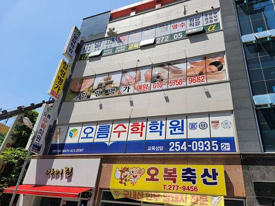 전북.전주시-덕진구-힐링명가-16 | 실내이미지 | 마짱