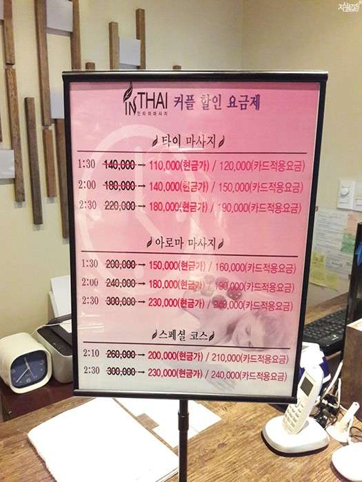 서울.금천구-가산동-가산 인타이-19 | 실내이미지 | 마짱