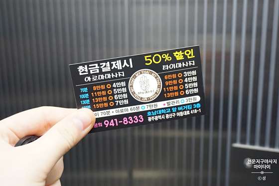 광주.남구-봉선동-마이타이-57 | 실내이미지 | 마짱