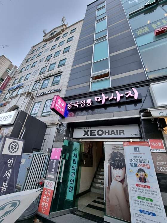 서울.서초구-양재동-건강중국정통마사지-0 | 실내이미지 | 마짱