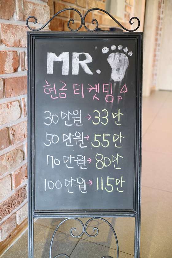 부산.기장군-정관읍-미스힐링-2 | 실내이미지 | 마짱