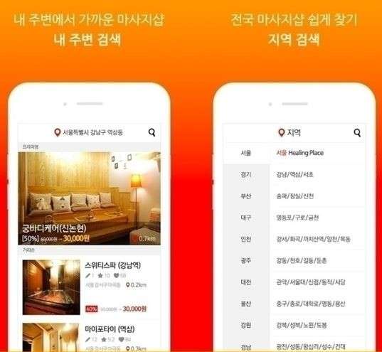 서울.송파구-문정동-에이플러스원-5 | 실내이미지 | 마짱