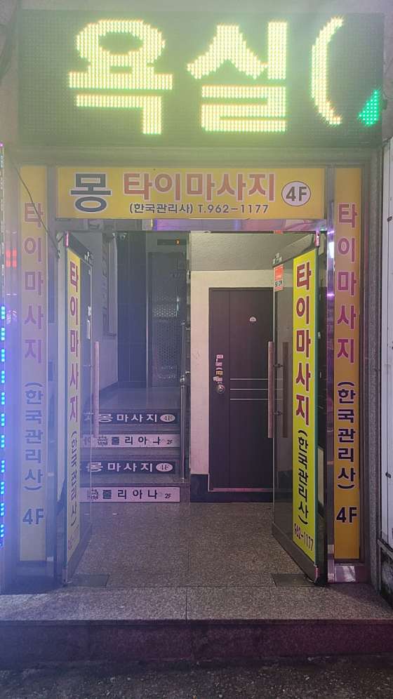 광주.광산구-수완동-몽-19 | 실내이미지 | 마짱