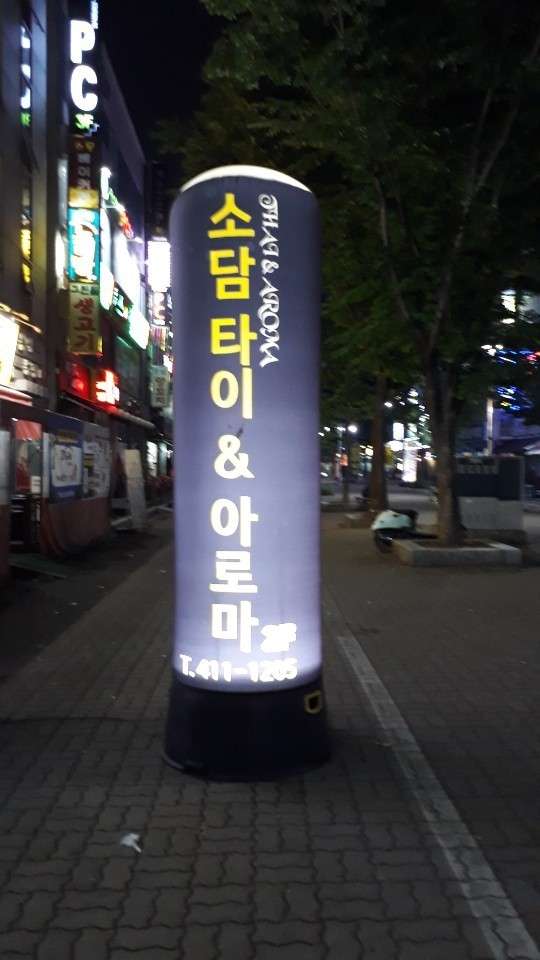 경기.안산시-단원구-소담-15 | 실내이미지 | 마짱