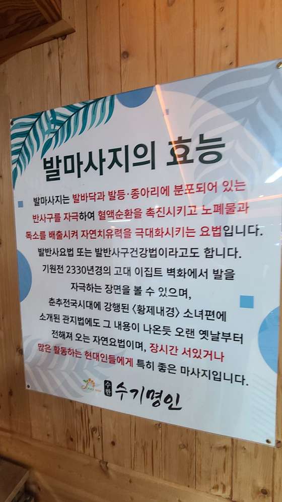 경남.창원시-마산회원구-수기명인-6 | 실내이미지 | 마짱