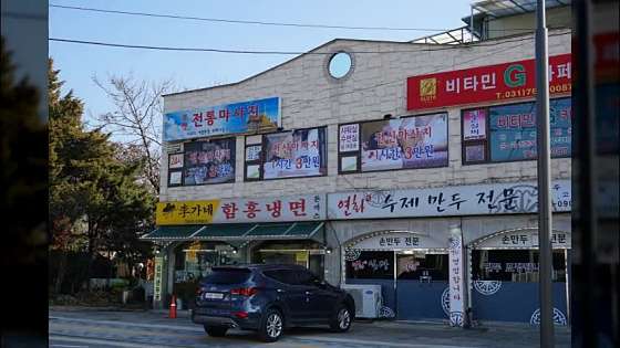 경기.광주시-퇴촌면-푸켓전통맛사지-11 | 실내이미지 | 마짱