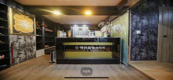 경기.구리시-수택동-헤라-0 | 실내이미지 | 마짱