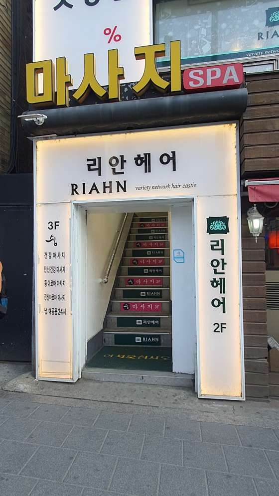 서울.용산구-갈월동-쉼-5 | 실내이미지 | 마짱