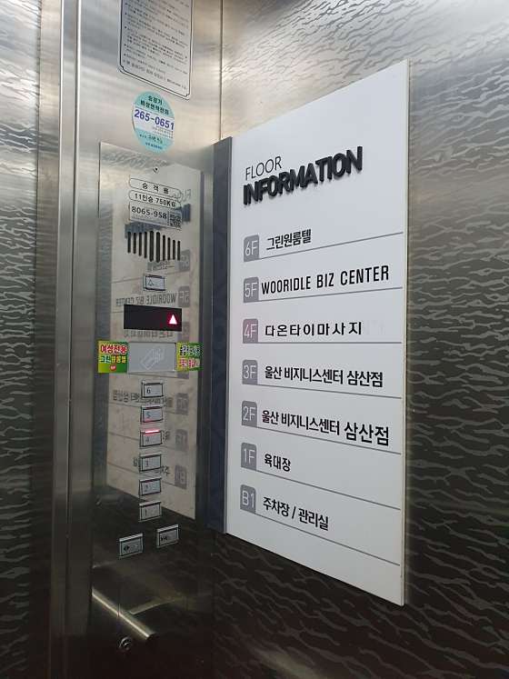 울산.남구-달동-다온타이마사지-9 | 실내이미지 | 마짱