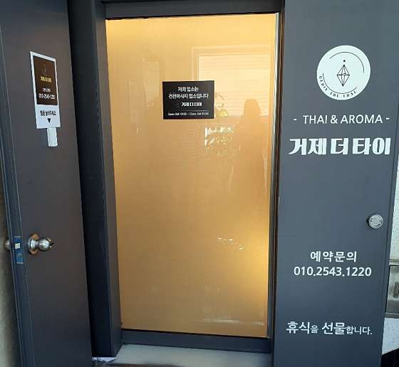 경남.거제시-아주동-거제 더 타이-16 | 실내이미지 | 마짱