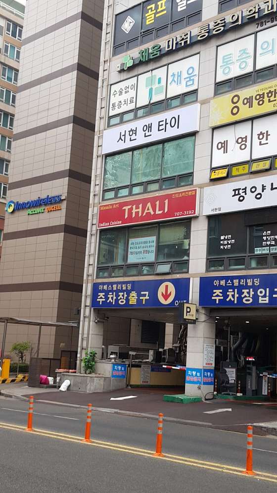 경기.성남시-분당구-서현앤타이-0 | 실내이미지 | 마짱