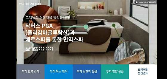 경남.창원시-성산구-도쿄더타이-17 | 실내이미지 | 마짱