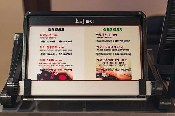 광주.광산구-쌍암동-더K&J타이-14 | 실내이미지 | 마짱