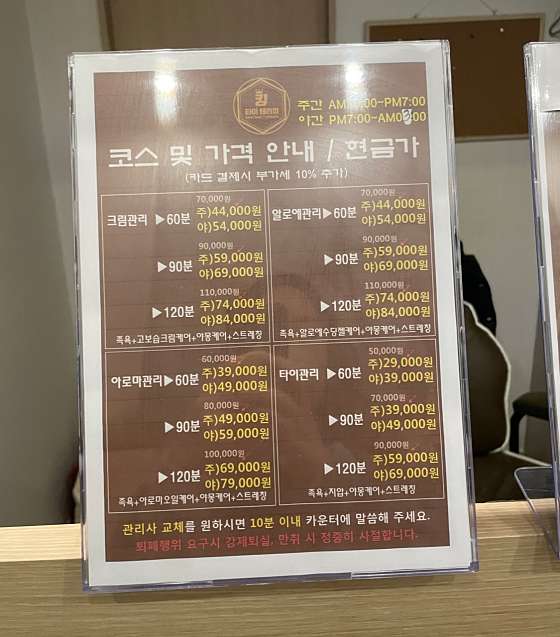 경기.고양시-일산서구-킹타이-39 | 실내이미지 | 마짱