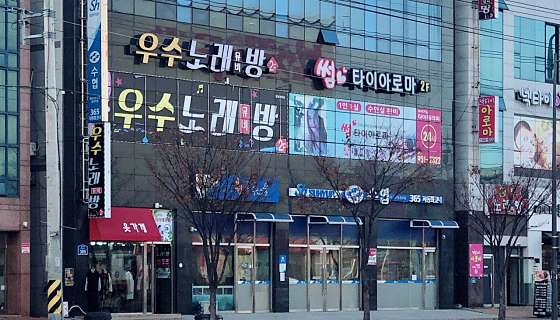 광주.광산구-하남동-썸타이아로마-0 | 실내이미지 | 마짱