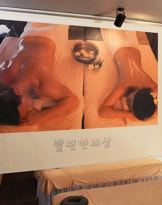 제주.서귀포시-색달동-중문발편한세상-13 | 실내이미지 | 마짱