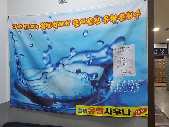 경기.남양주시-별내동-별내타이-9 | 실내이미지 | 마짱