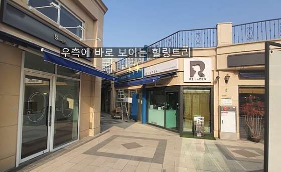 경기.고양시-일산서구-힐링트리-3 | 실내이미지 | 마짱