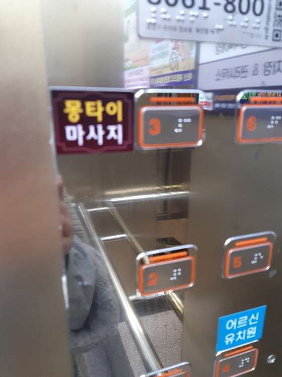 부산.강서구-명지동-몽타이마사지-19 | 실내이미지 | 마짱