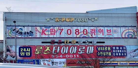 광주.광산구-하남동-로즈타이아로마-0 | 실내이미지 | 마짱