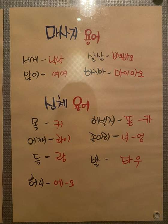 부산.동구-범일동-킹타이-5 | 실내이미지 | 마짱