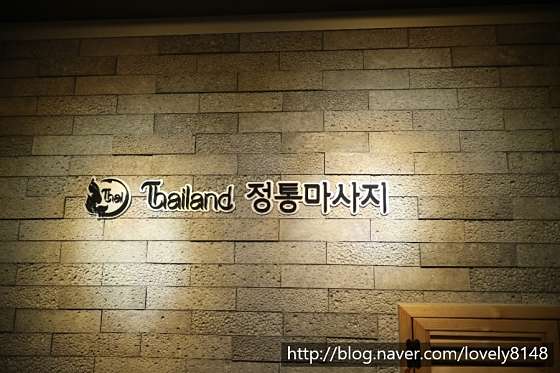경북.포항시-북구-타이랜드테라피-15 | 실내이미지 | 마짱