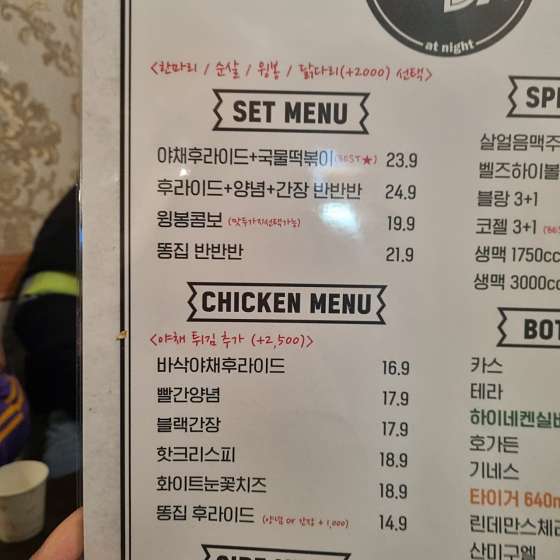 대구.동구-각산동-휴 아로마-15 | 실내이미지 | 마짱