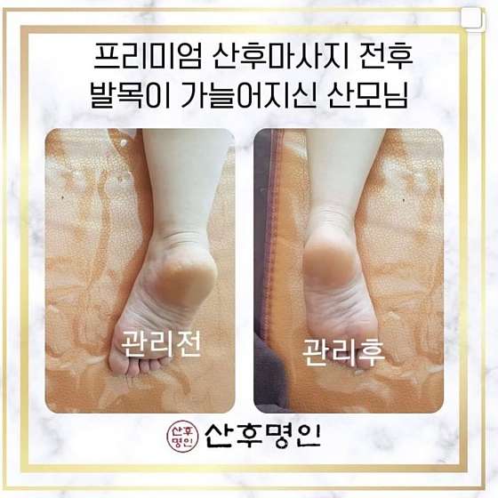 경기.화성시-영천동-산후명인 동탄본점-16 | 실내이미지 | 마짱