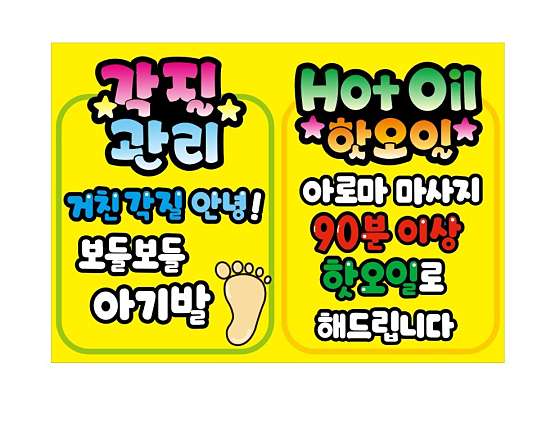 충북.충주시-연수동-수 타이아로마-16 | 실내이미지 | 마짱
