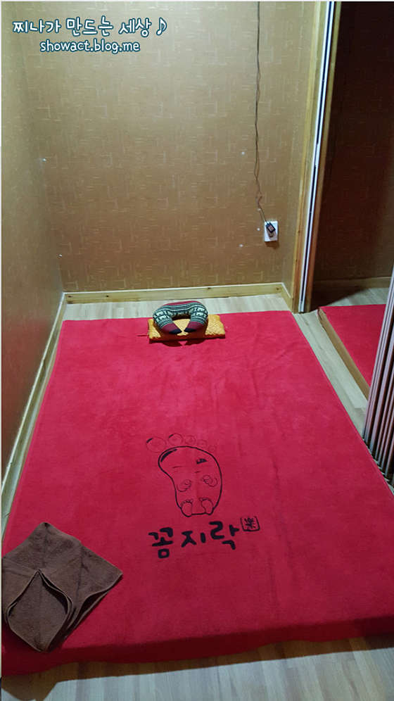 경기.성남시-수정구-꼼지락-2 | 실내이미지 | 마짱