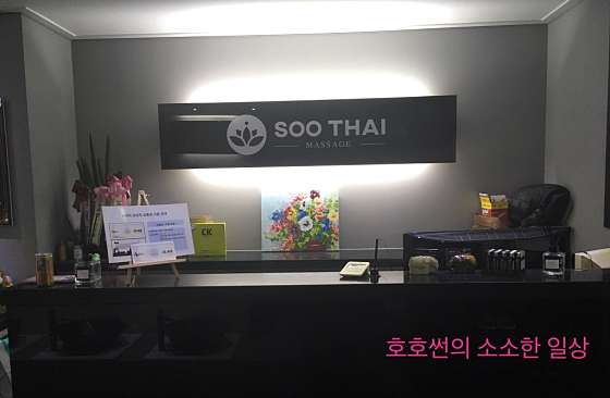 충남.보령시-동대동-수타이-10 | 실내이미지 | 마짱