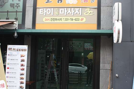 경기.남양주시-별내동-쿤-31 | 실내이미지 | 마짱