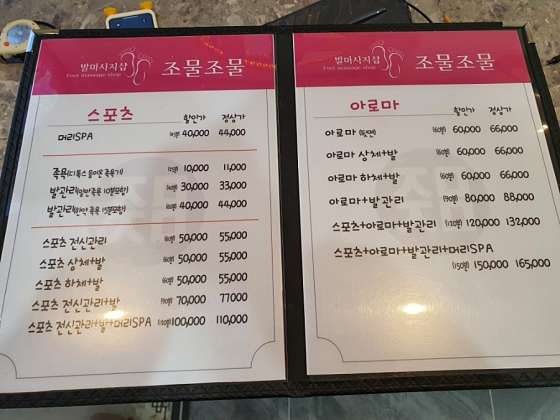 경남.진주시-평거동-조물조물-15 | 실내이미지 | 마짱