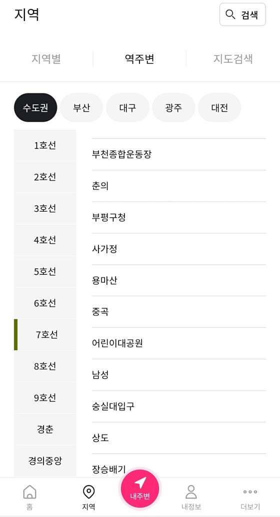 서울.중랑구-묵동-랑타이 태국마사지-6 | 실내이미지 | 마짱
