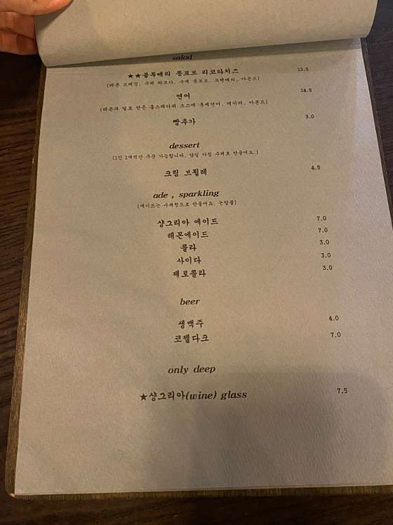 경기.의정부시-의정부동-딥-7 | 실내이미지 | 마짱