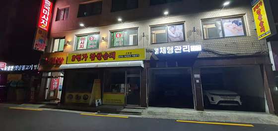 서울.영등포구-당산동3가-중국명손마사지-7 | 실내이미지 | 마짱
